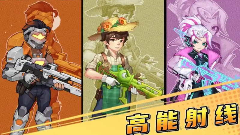 《向僵尸开炮》城墙强度分析:哪款城墙才是最强之选-星界云手机攻略站