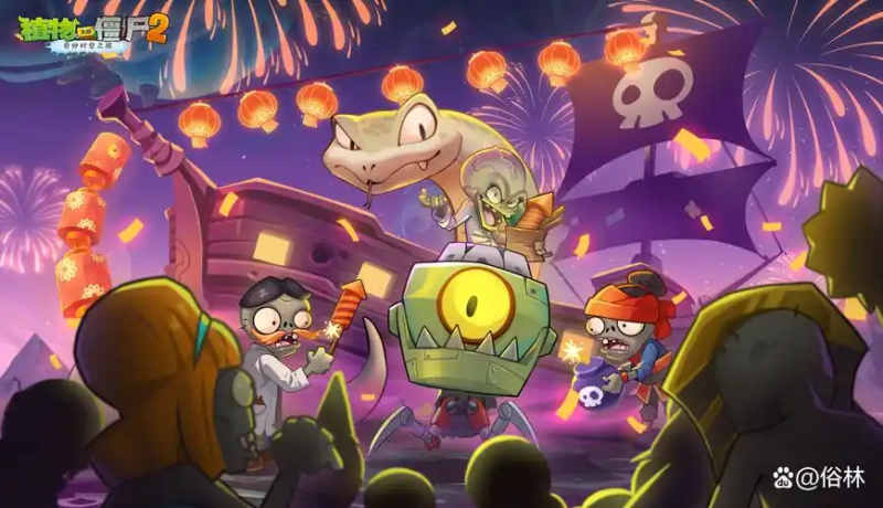 《向僵尸开炮》奥特曼联动第四期答案大全-星界云手机攻略站