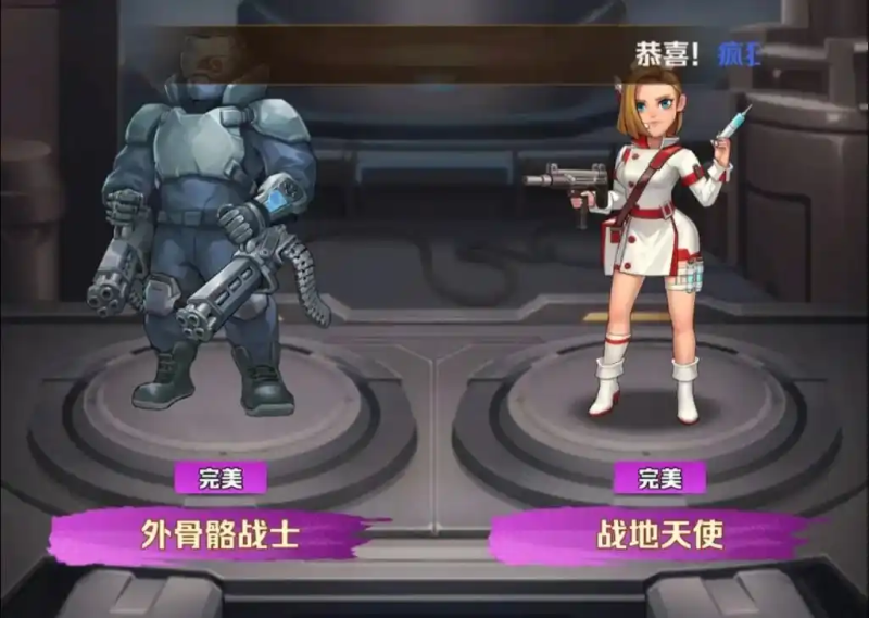 向僵尸开炮boss攻略-星界云手机攻略站