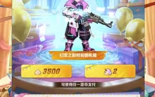 《向僵尸开炮》S3 赛季智略论武副本攻略插图 《向僵尸开炮》S3 赛季智略论武副本攻略插图