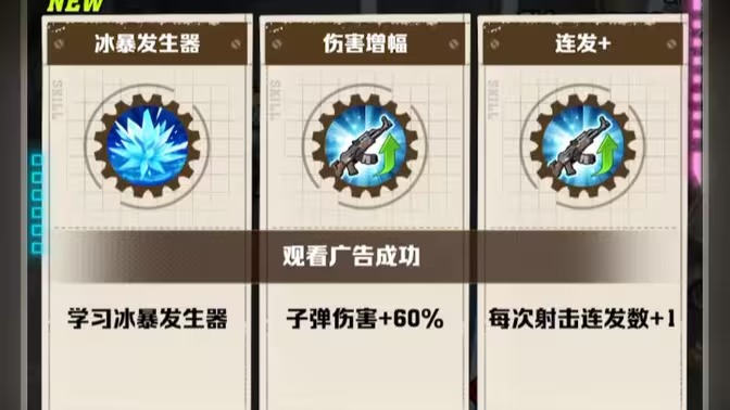 《向僵尸开炮》中宝石的多元作用剖析插图 《向僵尸开炮》中宝石的多元作用剖析插图