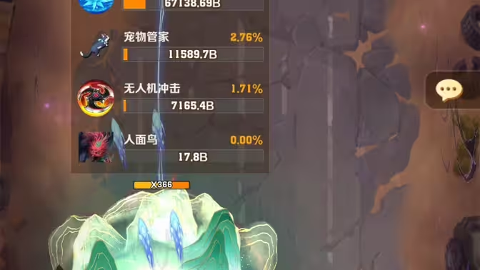 《向僵尸开炮》第 98 关通关攻略插图 《向僵尸开炮》第 98 关通关攻略插图