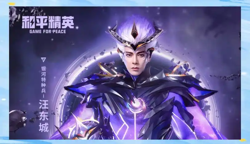 和平精英防空洞位置全揭秘-星界云手机攻略站