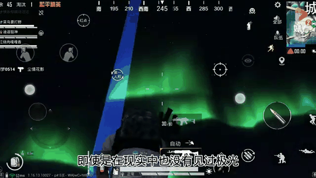 和平精英极光堡位置插图 和平精英极光堡位置插图
