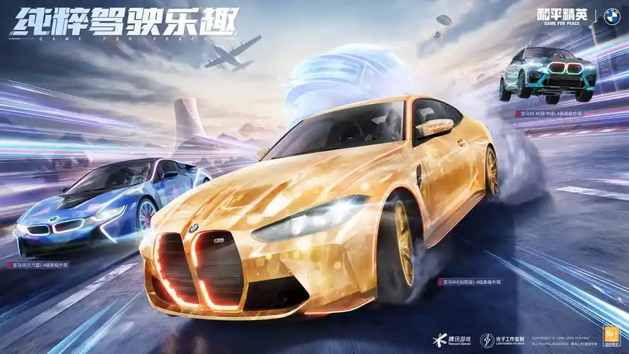 《和平精英》软顶肌肉跑车:赛场速度美学的极致演绎插图 《和平精英》软顶肌肉跑车:赛场速度美学的极致演绎插图