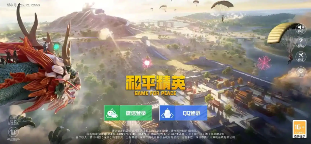 和平精英训练场在哪?详细位置指引与相关攻略插图 和平精英训练场在哪?详细位置指引与相关攻略插图