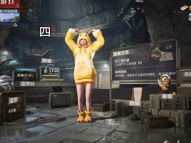 和平精英营地攻略-星界云手机攻略站