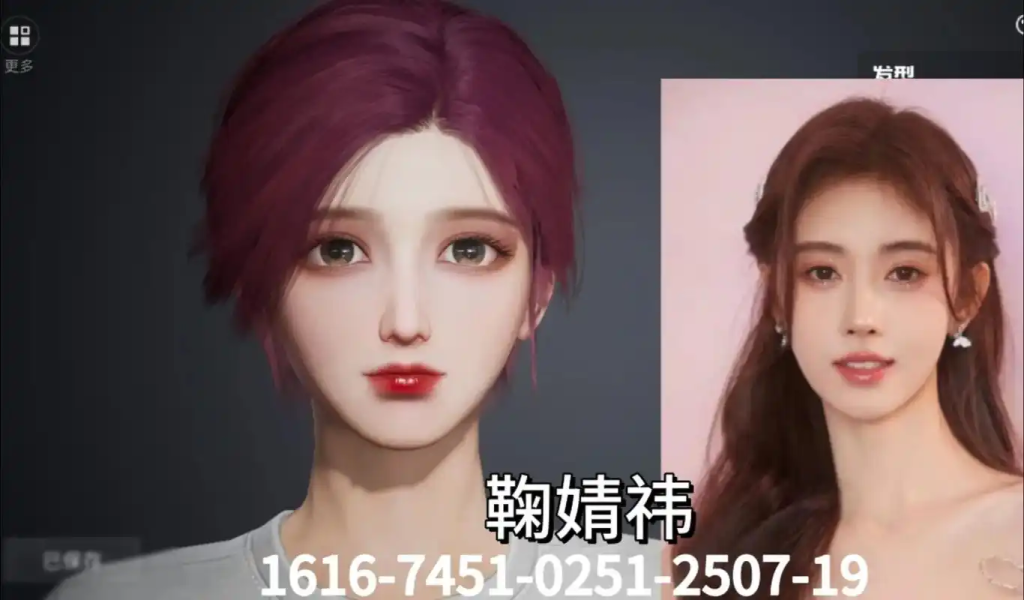 和平精英捏脸代码插图 和平精英捏脸代码插图