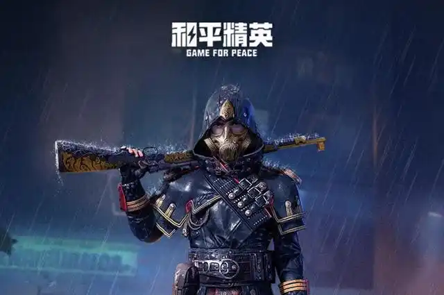 《和平精英》S12 特训套装详解插图 《和平精英》S12 特训套装详解插图