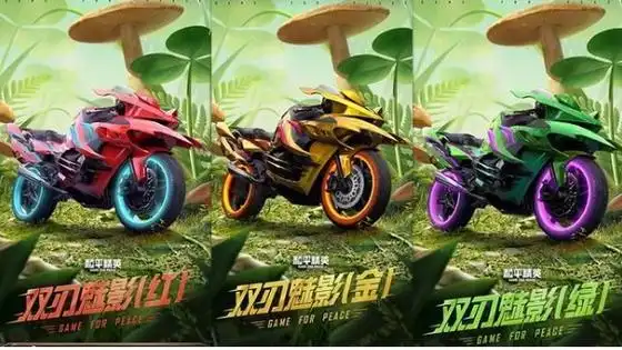 《和平精英》绿色摩托车头盔全析插图 《和平精英》绿色摩托车头盔全析插图