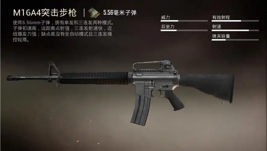 和平精英近战钢枪教学：掌握技巧，称霸近距离战场-星界云手机攻略站
