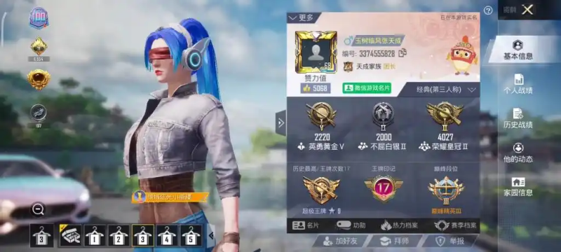 和平精英天成-星界云手机攻略站