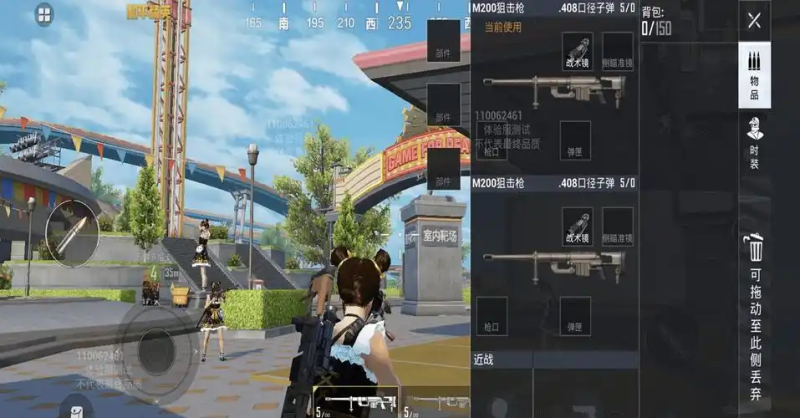 和平精英狙击枪消焰器解析-星界云手机攻略站