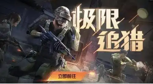 和平精英新手常犯的错误及改进建议-星界云手机攻略站