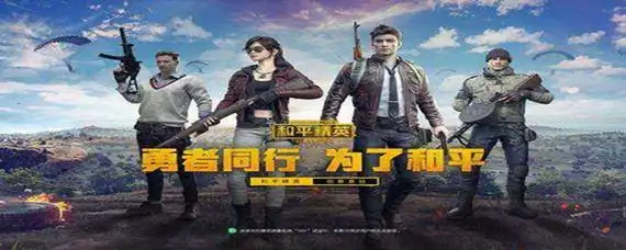 和平精英新手常犯的错误及改进建议,附尾迹喷雾器介绍插图 和平精英新手常犯的错误及改进建议,附尾迹喷雾器介绍插图