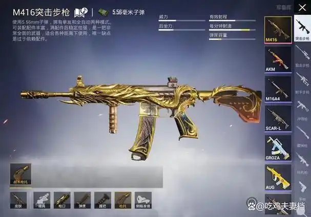 和平精英枪口补偿器(冲锋枪)插图 和平精英枪口补偿器(冲锋枪)插图