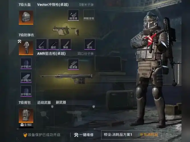和平精英军用头盔(丛林迷彩)插图 和平精英军用头盔(丛林迷彩)插图