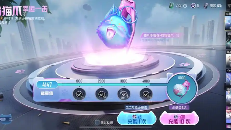 《和平精英》手雷拉视角攻略：精准投掷，掌控战局-星界云手机攻略站