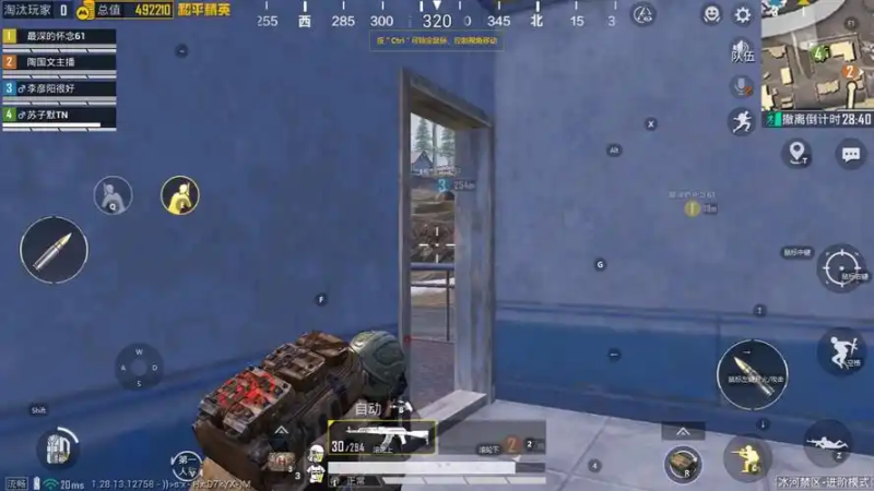 《和平精英》麦田决赛圈打法全攻略-星界云手机攻略站