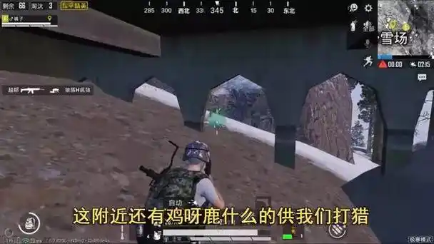 和平精英恶意组队怎么判定插图 和平精英恶意组队怎么判定插图