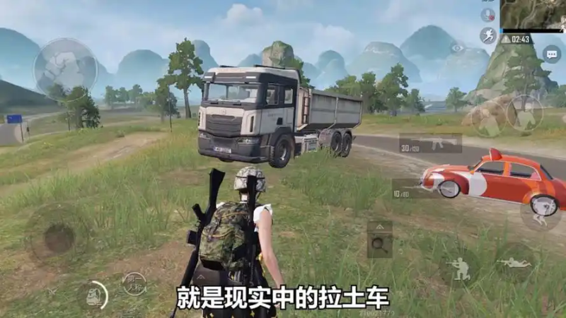 《和平精英》全地形车解析-星界云手机攻略站