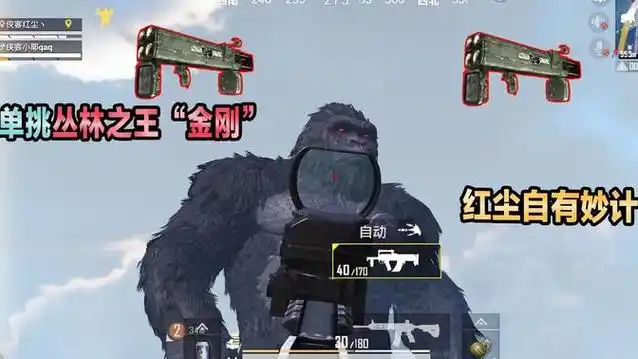和平精英侠客红尘插图 和平精英侠客红尘插图