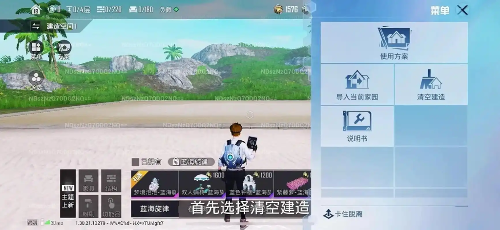 和平精英快速拿下低层楼的策略指南-星界云手机攻略站