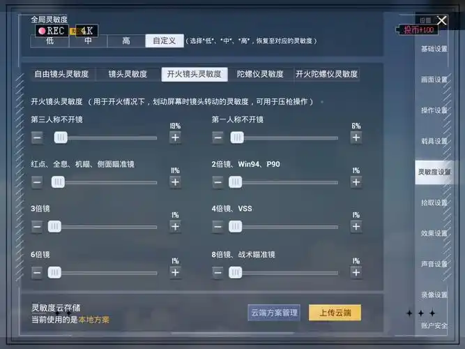 和平精英优势上分点位推荐插图 和平精英优势上分点位推荐插图