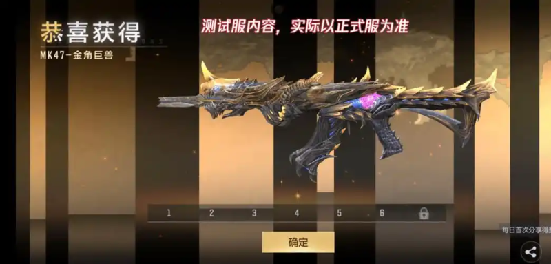 MK47 枪械攻略-星界云手机攻略站