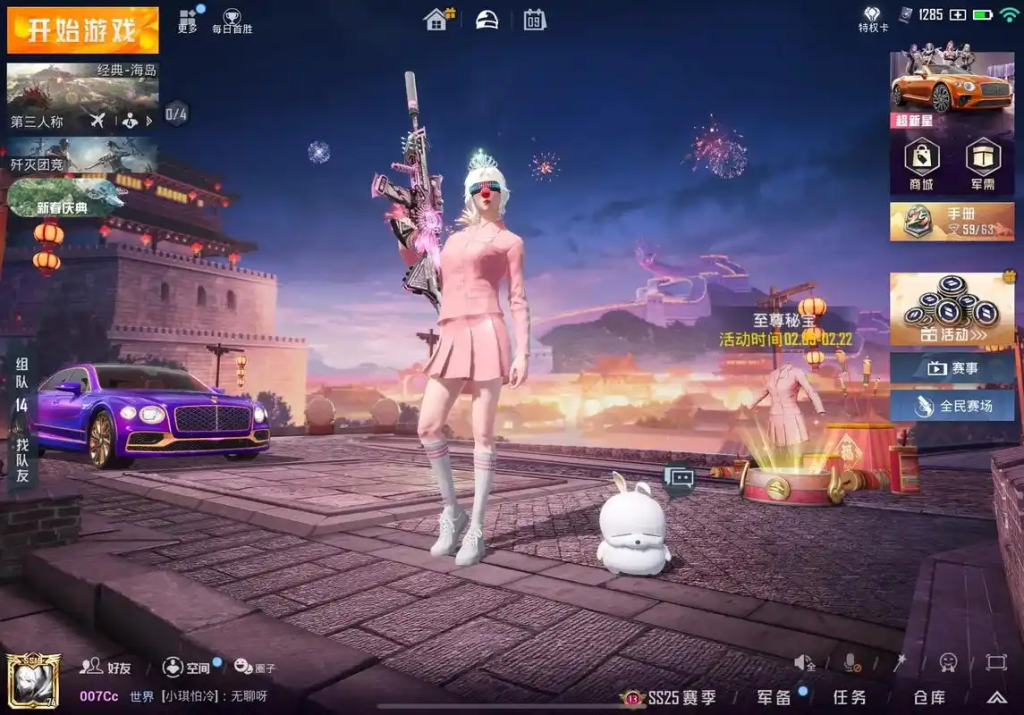 和平精英 101 套装：闪耀舞台与战场的潮流象征-星界云手机攻略站