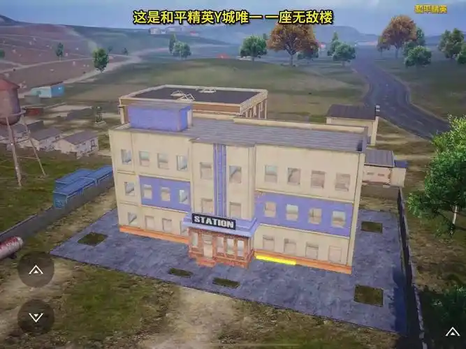 和平精英如何快速拿下高层楼插图 和平精英如何快速拿下高层楼插图