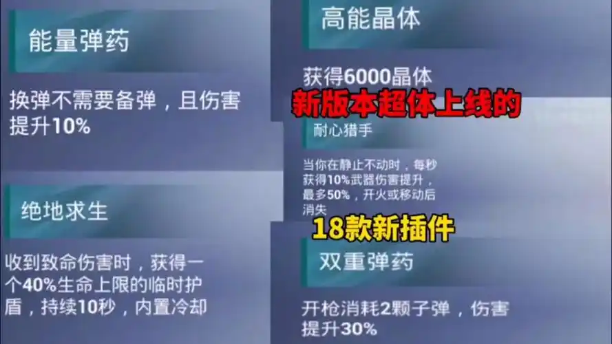 和平精英僚机作用插图 和平精英僚机作用插图