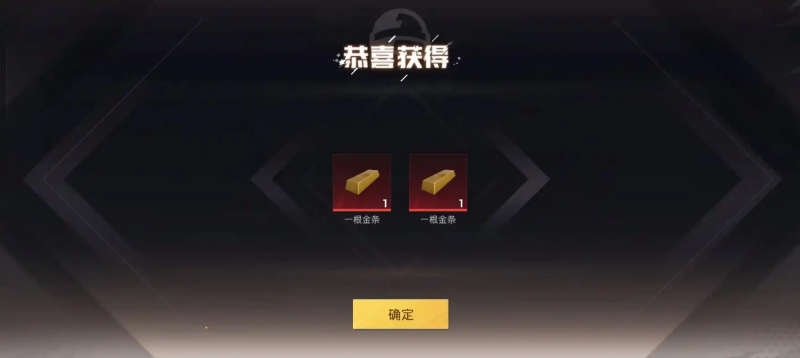 和平精英听见脚步声应对教学-星界云手机攻略站