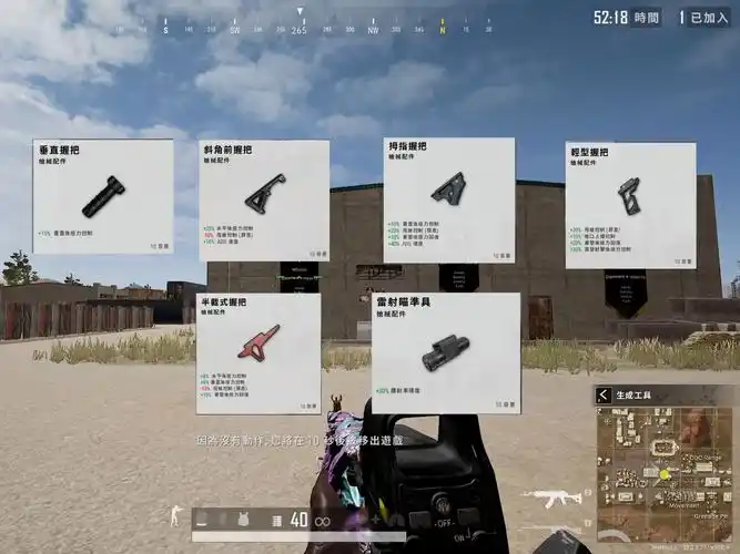 和平精英轻型握把介绍:精准点射的得力助手插图 和平精英轻型握把介绍:精准点射的得力助手插图