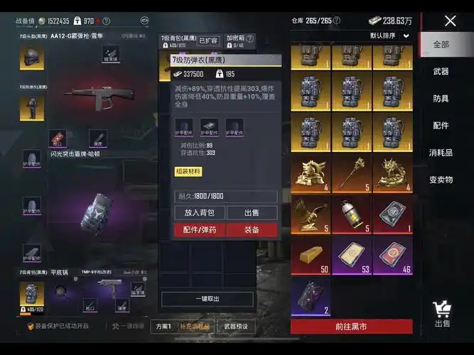 和平精英三级包：战场物资收纳神器-星界云手机攻略站