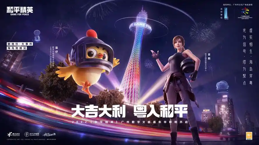 和平精英热力值查看插图 和平精英热力值查看插图