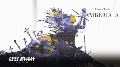 战双雷队养成全解析插图4 战双雷队养成全解析插图4