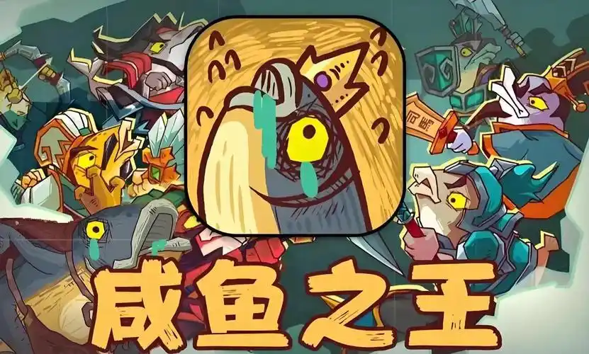 咸王宝库深度解析:挑战机制、奖励与 BOSS 攻略插图 咸王宝库深度解析:挑战机制、奖励与 BOSS 攻略插图