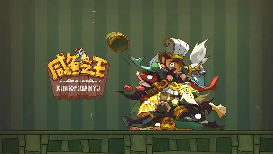 《咸鱼之王》咸主玩法解析:咸臣收服与能量运用指南插图 《咸鱼之王》咸主玩法解析:咸臣收服与能量运用指南插图