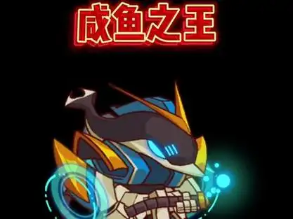《咸鱼之王》梦魇水晶系统深度攻略：从解锁到满级的终极养成指南-星界云手机攻略站