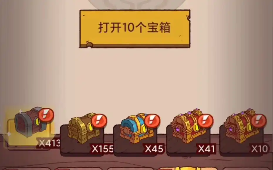 咸鱼之王「十殿试炼」平民 1-7 自强攻略(无符咒版)插图 咸鱼之王「十殿试炼」平民 1-7 自强攻略(无符咒版)插图