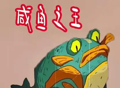 《咸鱼之王》魏国司马懿玩法全解析插图 《咸鱼之王》魏国司马懿玩法全解析插图