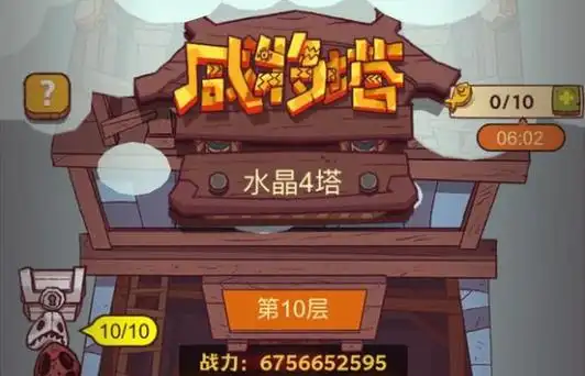 【咸鱼之王】游戏氪金攻略插图 【咸鱼之王】游戏氪金攻略插图