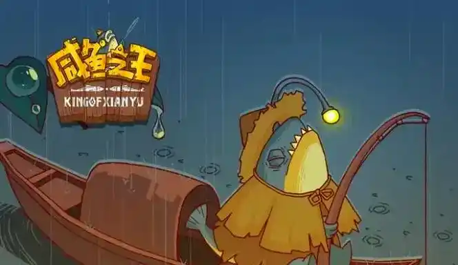 【咸鱼之王】主C武将的选择和分析插图 【咸鱼之王】主C武将的选择和分析插图