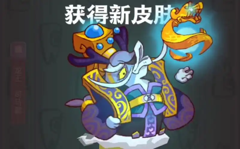 【咸鱼之王】主司马懿的教科书版攻略插图 【咸鱼之王】主司马懿的教科书版攻略插图