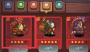 【咸鱼之王】魏国对各金鱼需求度插图 【咸鱼之王】魏国对各金鱼需求度插图