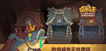 【咸鱼之王】黑市扳手是否值得购买插图 【咸鱼之王】黑市扳手是否值得购买插图