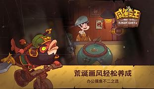 【咸鱼之王】每天金砖获取插图 【咸鱼之王】每天金砖获取插图