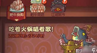 【咸鱼之王】高级科技职业抵御插图 【咸鱼之王】高级科技职业抵御插图