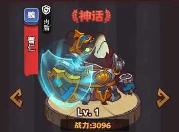 【咸鱼之王】曹仁讲解插图 【咸鱼之王】曹仁讲解插图